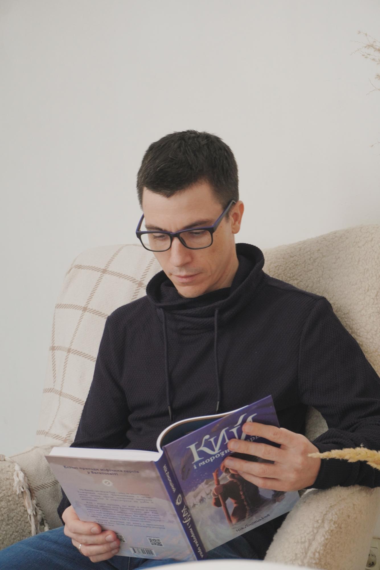 Наш ответ &quot;Властелину колец&quot;. Вышел роман по мотивам украинских мифов: о чем он