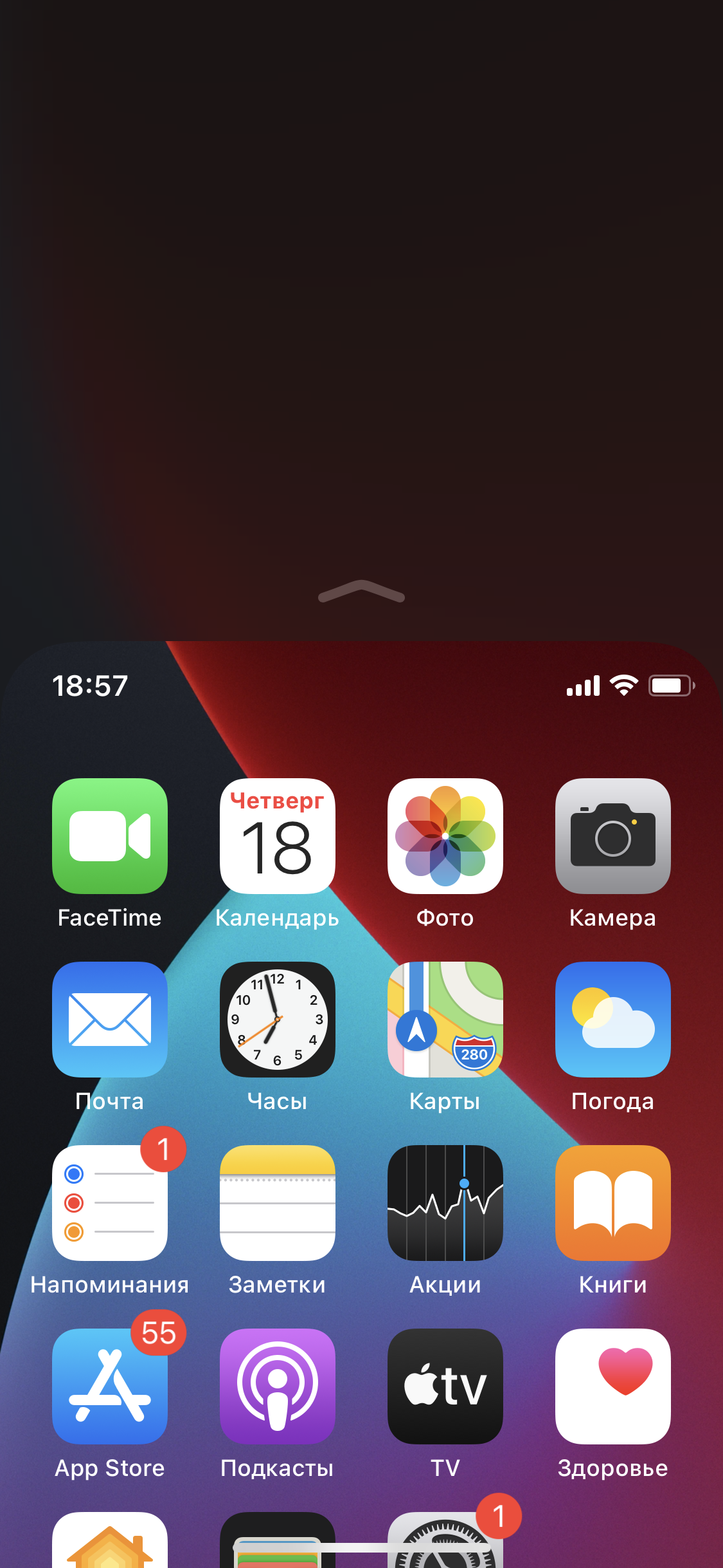 Як правильно налаштувати великий смартфон, щоб користуватися ним однією рукою