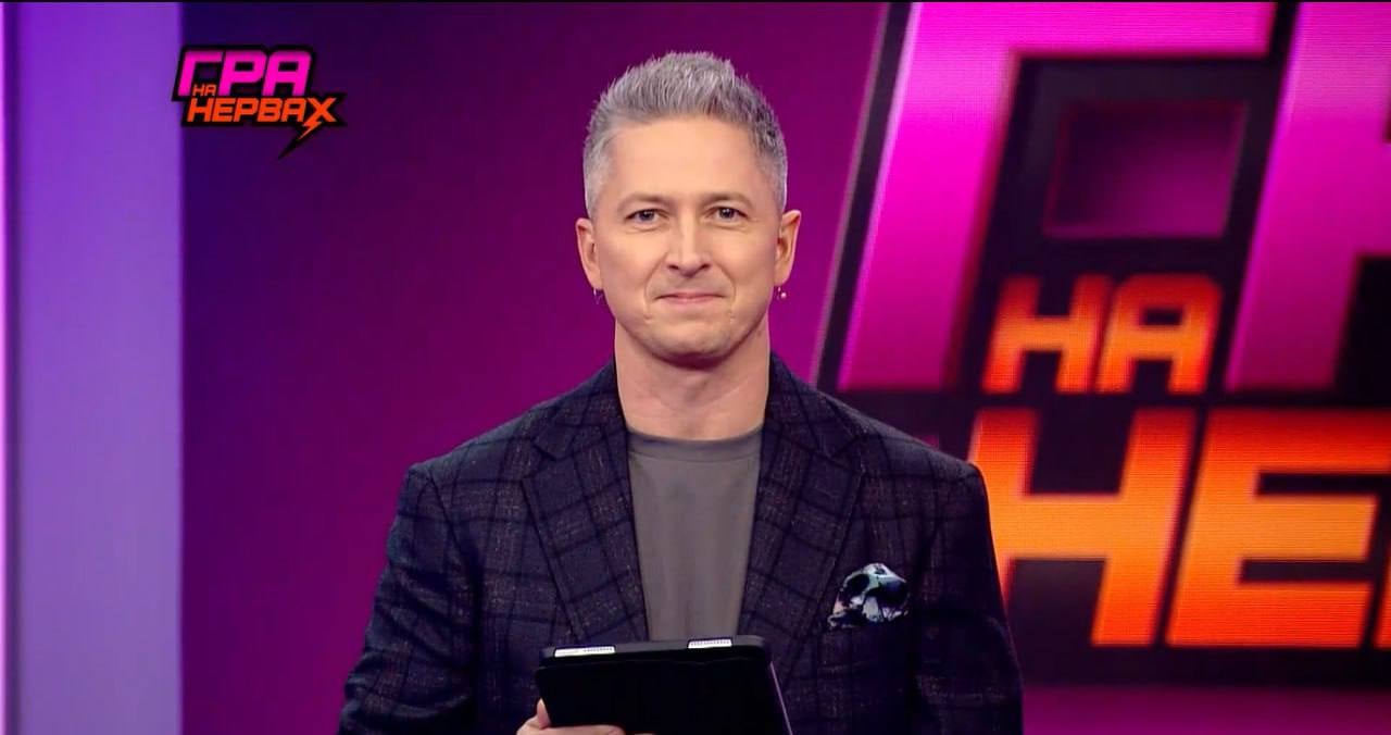 &quot;Гра на нервах&quot;: где и когда смотреть 1 выпуск шоу
