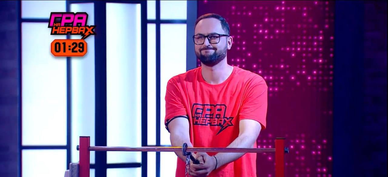 &quot;Гра на нервах&quot;: где и когда смотреть 1 выпуск шоу