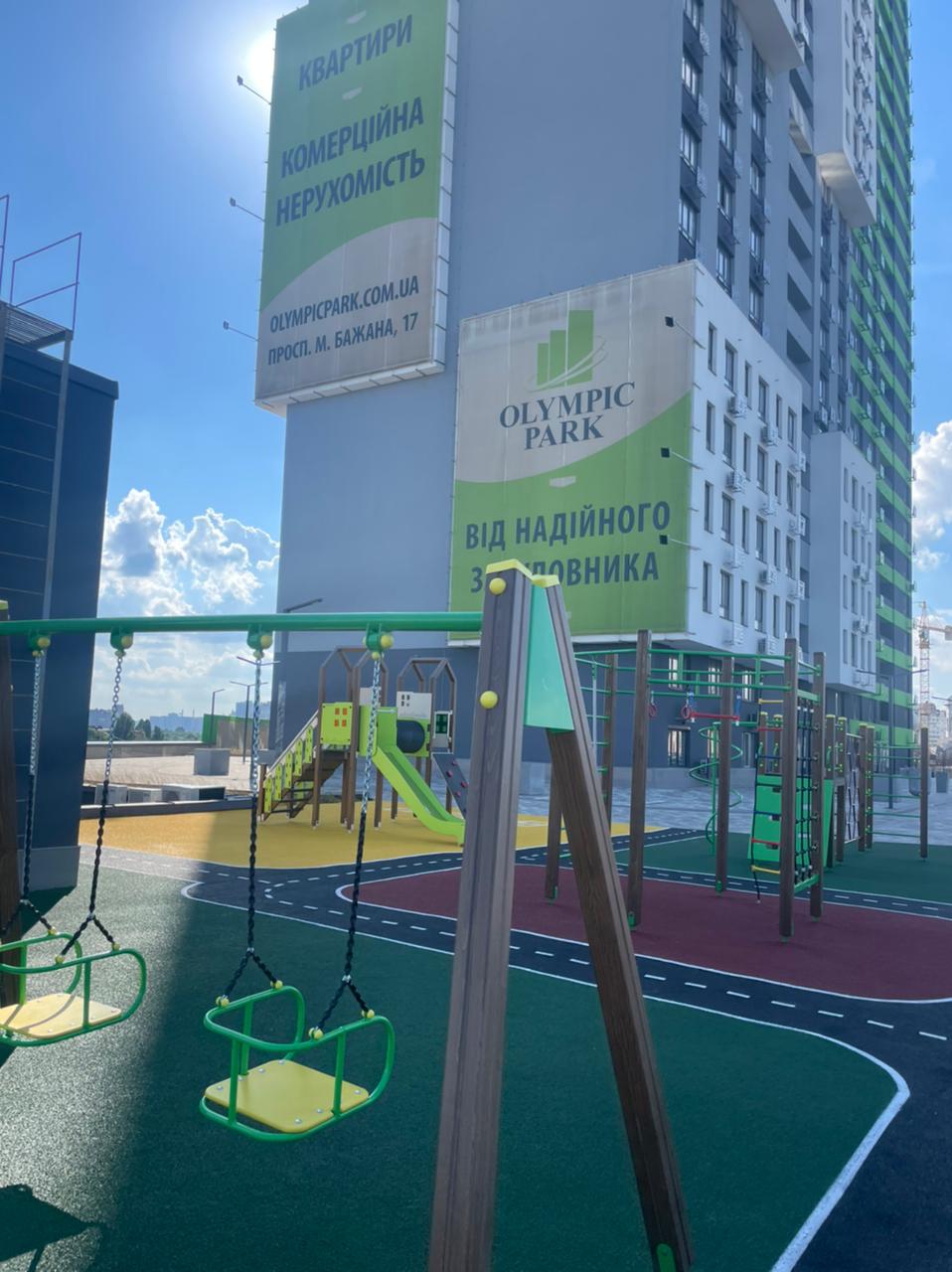 Вдалий фініш для нового старту. У ЖК "OLYMPIC PARK" завершили будівництво дитячого майданчика
