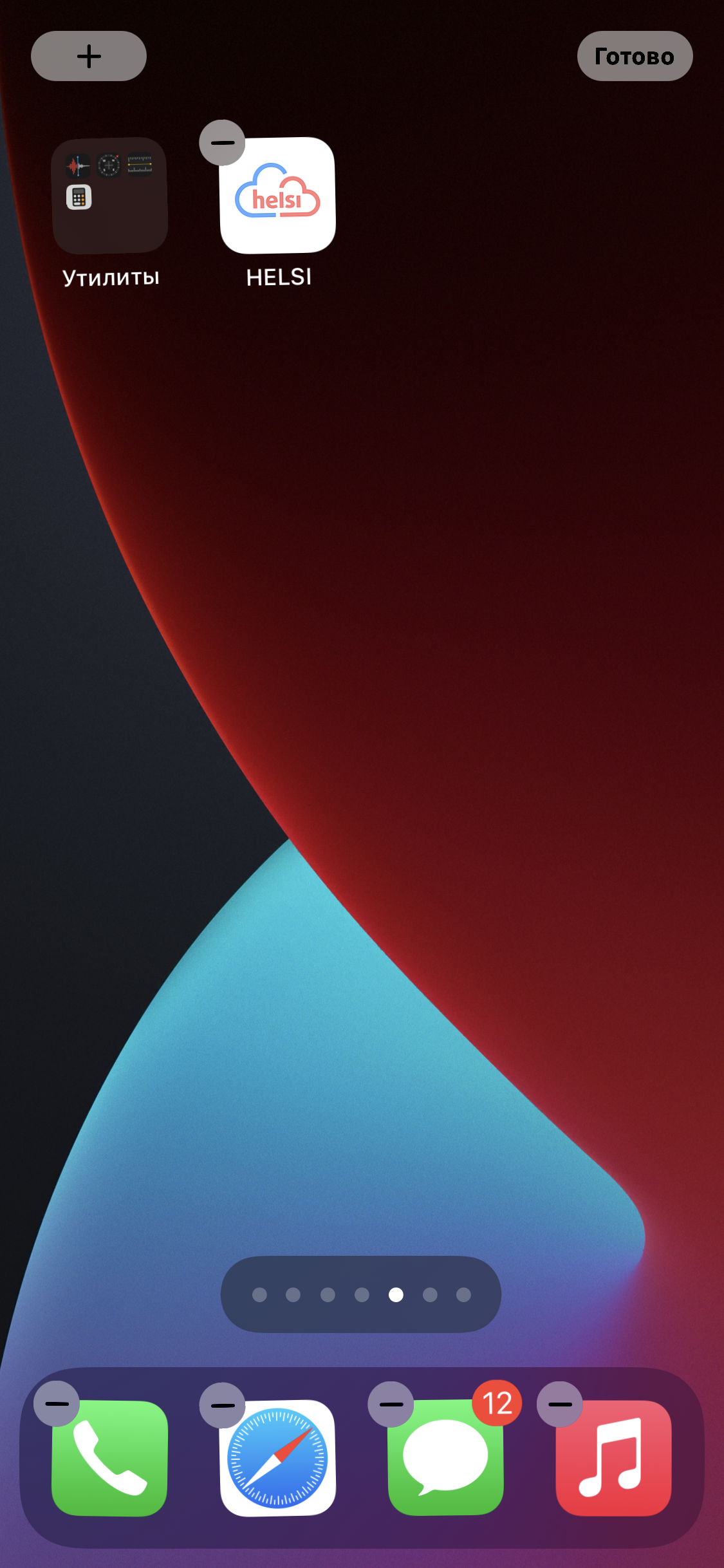 Як приховати будь-які додатки на iPhone, не видаляючи їх: перевірені способи