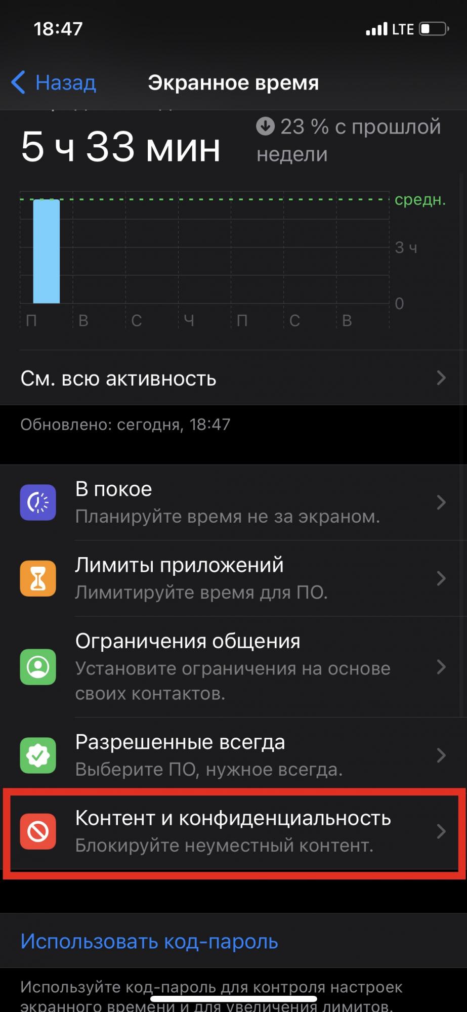 Як приховати будь-які додатки на iPhone, не видаляючи їх: перевірені способи