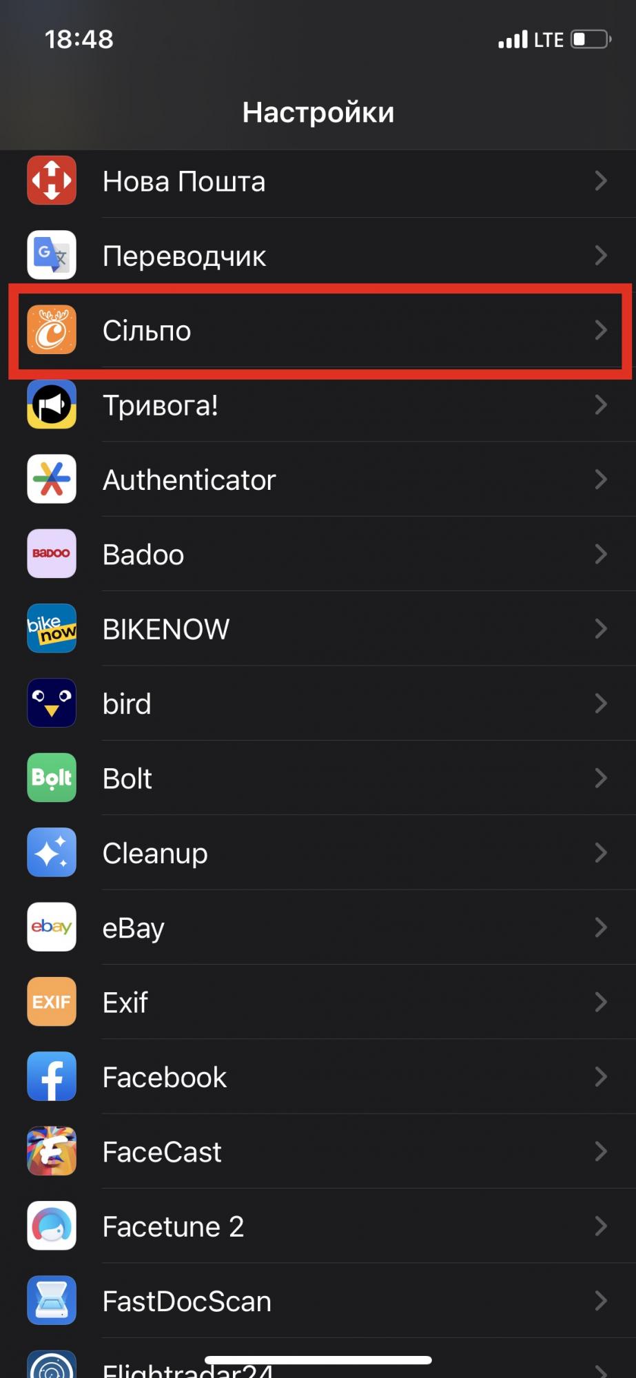 Як приховати будь-які додатки на iPhone, не видаляючи їх: перевірені способи
