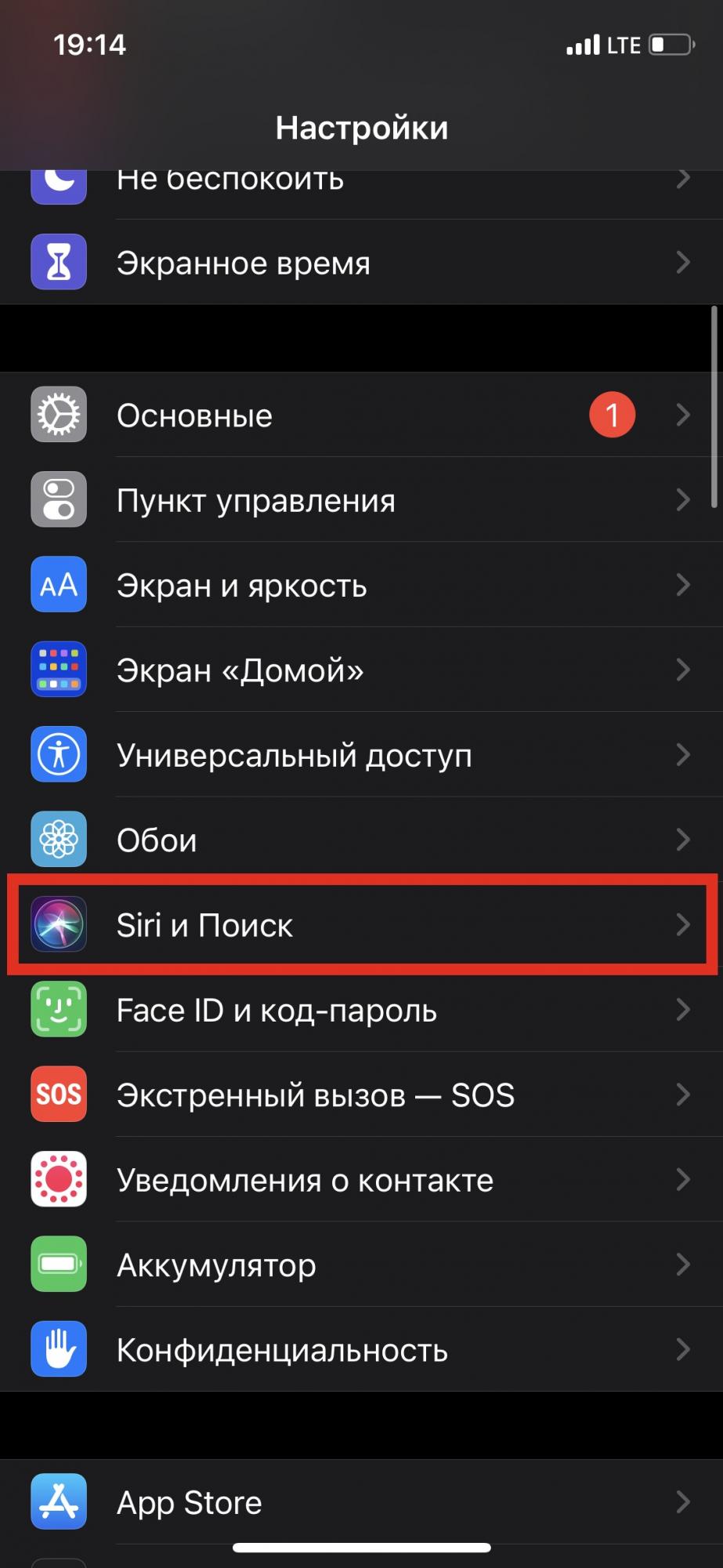 Як приховати будь-які додатки на iPhone, не видаляючи їх: перевірені способи