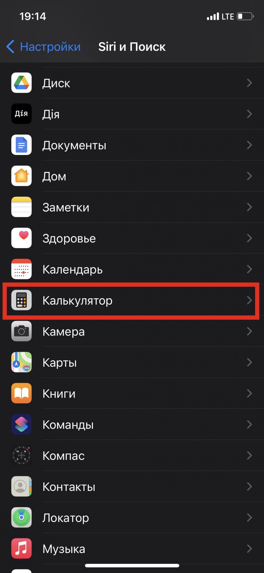 Як приховати будь-які додатки на iPhone, не видаляючи їх: перевірені способи