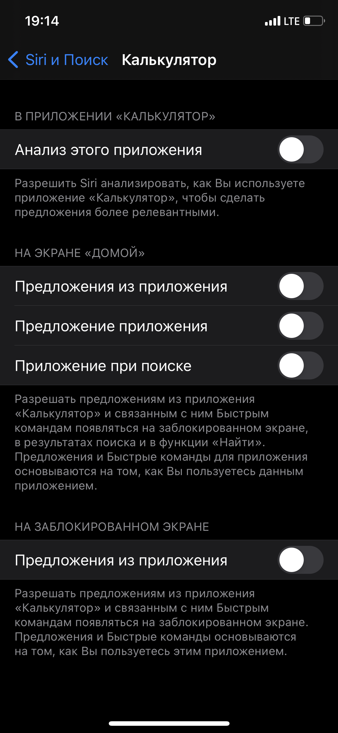 Як приховати будь-які додатки на iPhone, не видаляючи їх: перевірені способи