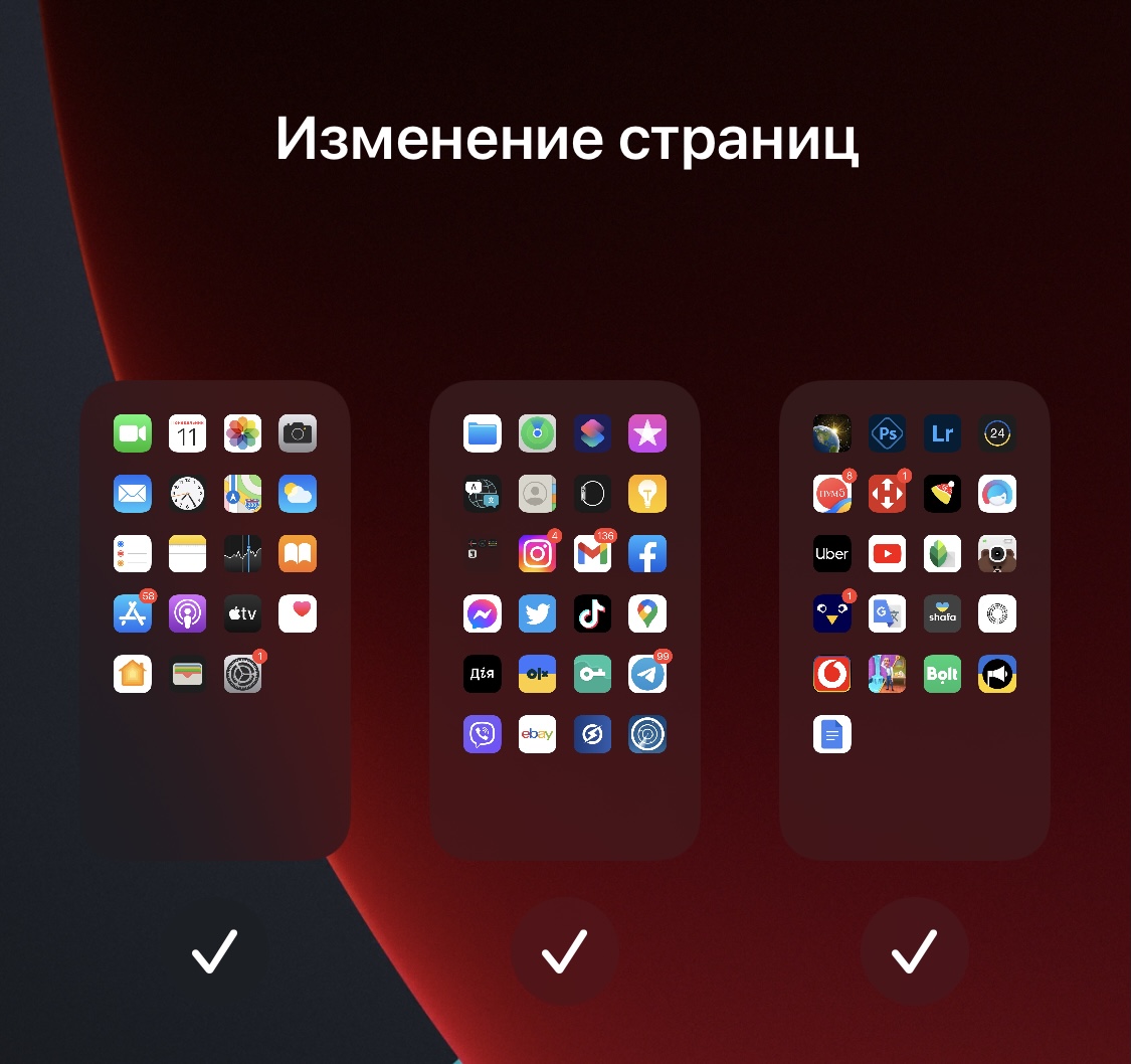 Как скрыть любые приложения на iPhone, не удаляя их: проверенные способы