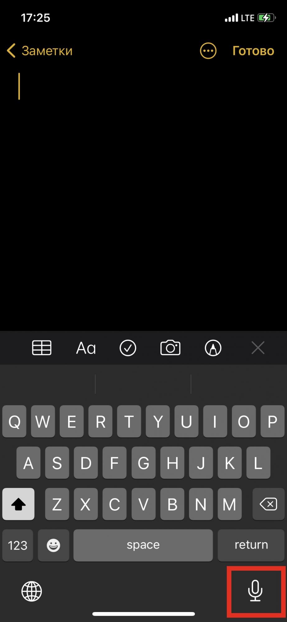 Эти полезные советы помогут вам быстрее печатать текст на смартфоне