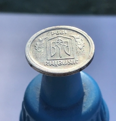 Перевірте скарбничку: звичайна українська монета може коштувати кілька тисяч
