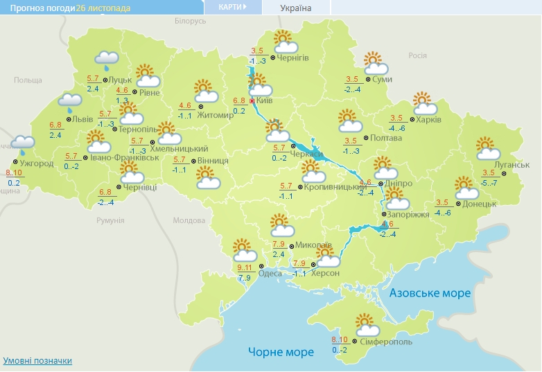 В Україну йдуть сильні дощі зі штормовим вітром: які області постраждають від негоди