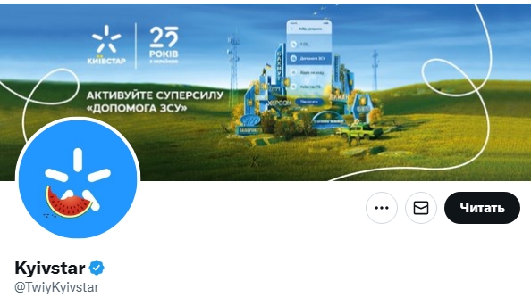 Потужний флешмоб на підтримку Херсона: як відреагували українські бренди (фото)