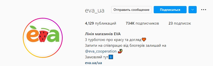 Потужний флешмоб на підтримку Херсона: як відреагували українські бренди (фото)