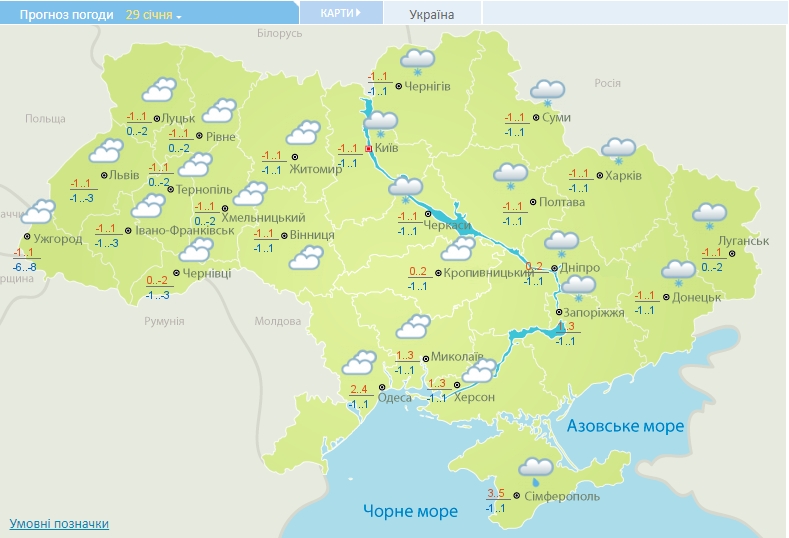 В Україну увірвуться сильні снігопади і повернуться морози: яким областям чекати негоду