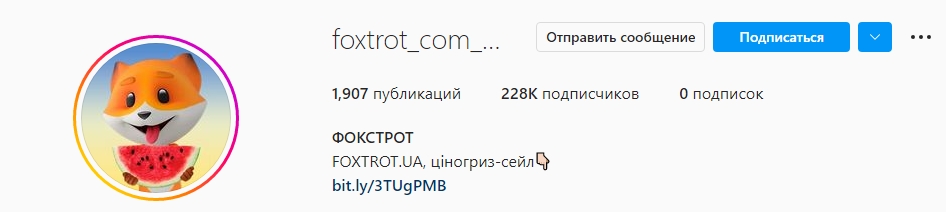 Потужний флешмоб на підтримку Херсона: як відреагували українські бренди (фото)