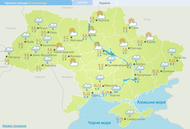 Дождь с мокрым снегом накроет Украину: где будет самая мерзкая погода