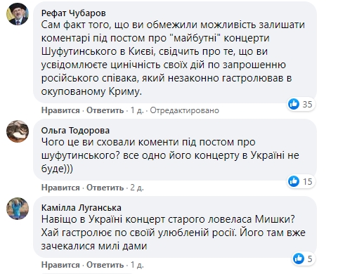 Шуфутинський анонсував концерт у Києві: розгорається грандіозний скандал