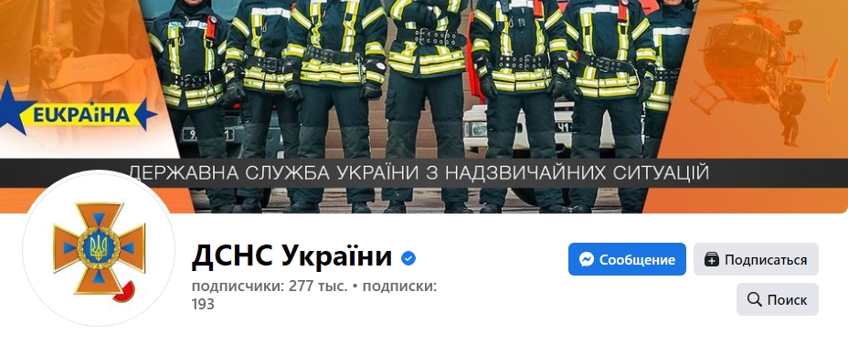 Потужний флешмоб на підтримку Херсона: як відреагували українські бренди (фото)