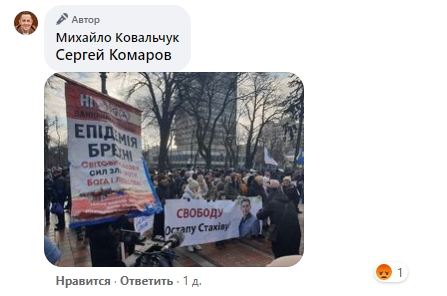Київський депутат влаштував скандал у &quot;Борисполі&quot; через &quot;маски, жижи і коди&quot; (відео)