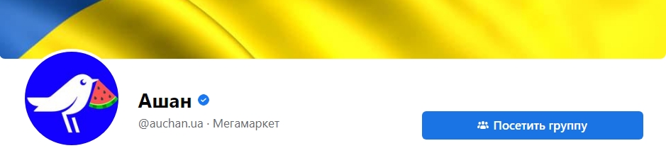 Потужний флешмоб на підтримку Херсона: як відреагували українські бренди (фото)
