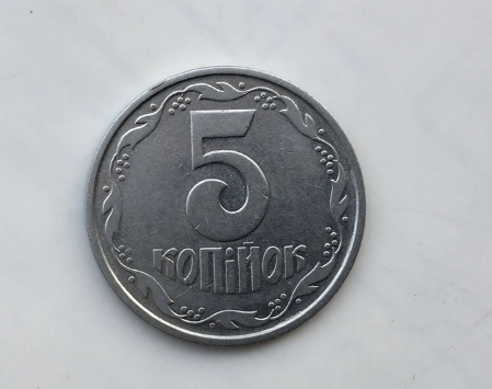 В Україні продають 5 копійок за 150 доларів: у чому особливість цієї монети