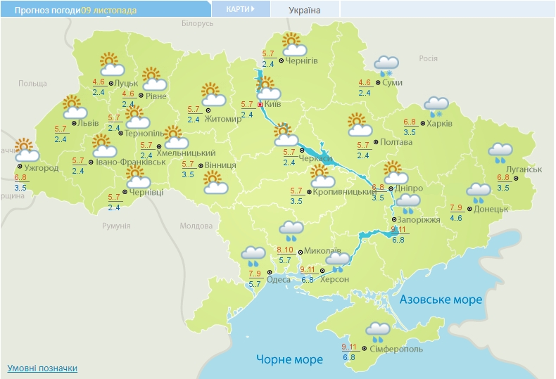 В Украину идет сильное похолодание и снег: температура упадет до 10 градусов мороза
