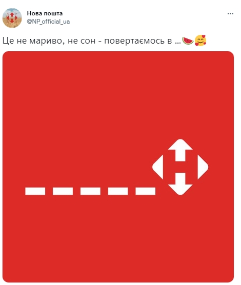 Потужний флешмоб на підтримку Херсона: як відреагували українські бренди (фото)