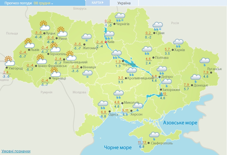 Україну засипле снігом і заморозить: синоптики зробили попередження про погоду