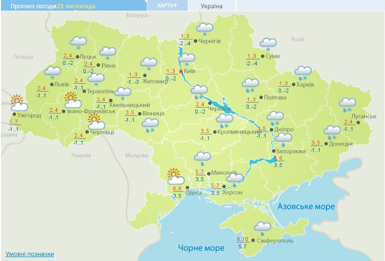 В Україну йде сильне похолодання і мокрий сніг: скільки триватиме негода