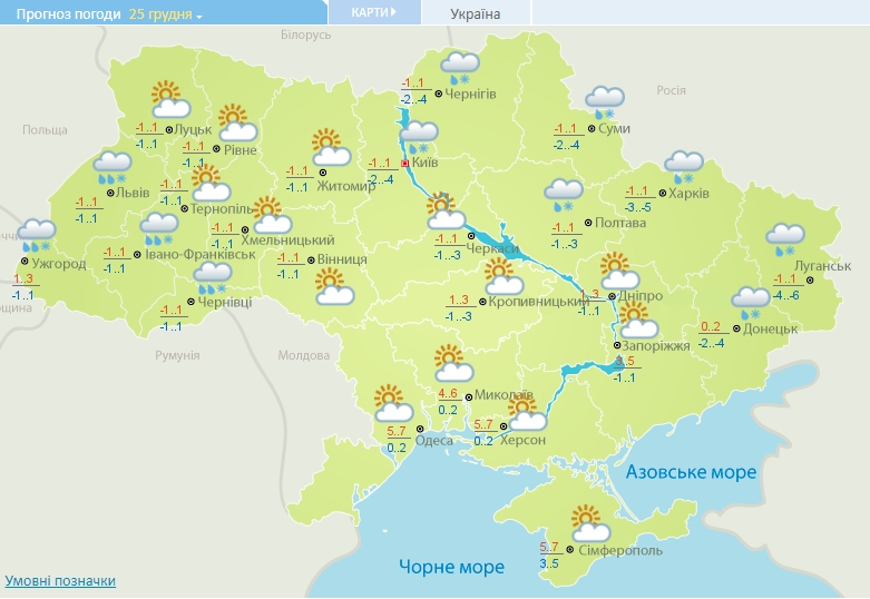 Новий циклон принесе в Україну потепління і мокрий сніг: де погода різко зміниться