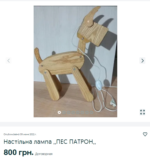 Из пса Патрона сделали бренд: в сети продают его миску за 15 тысяч гривен