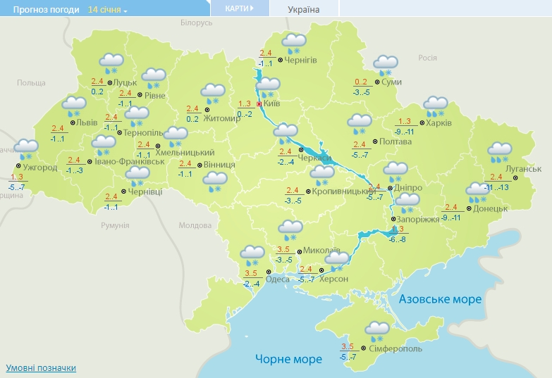 В Украину несется штормовой ветер и мокрый снег: где погода совсем испортится