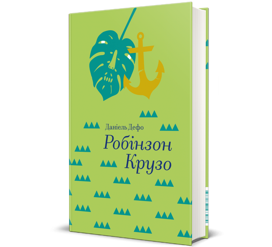 5 очень крутых книг, ставших не менее крутыми фильмами и сериалами