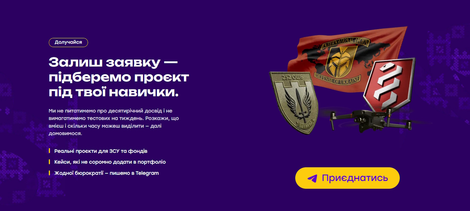 Онлайн-волонтерство становится системным и доступным для всех украинцев через платформу "Колір.Спільнота"