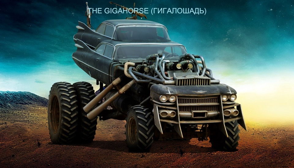 Скажена Toyota з емблемою BMW: монстр з &quot;Божевільного Макса&quot; з'явився у Каліфорнії