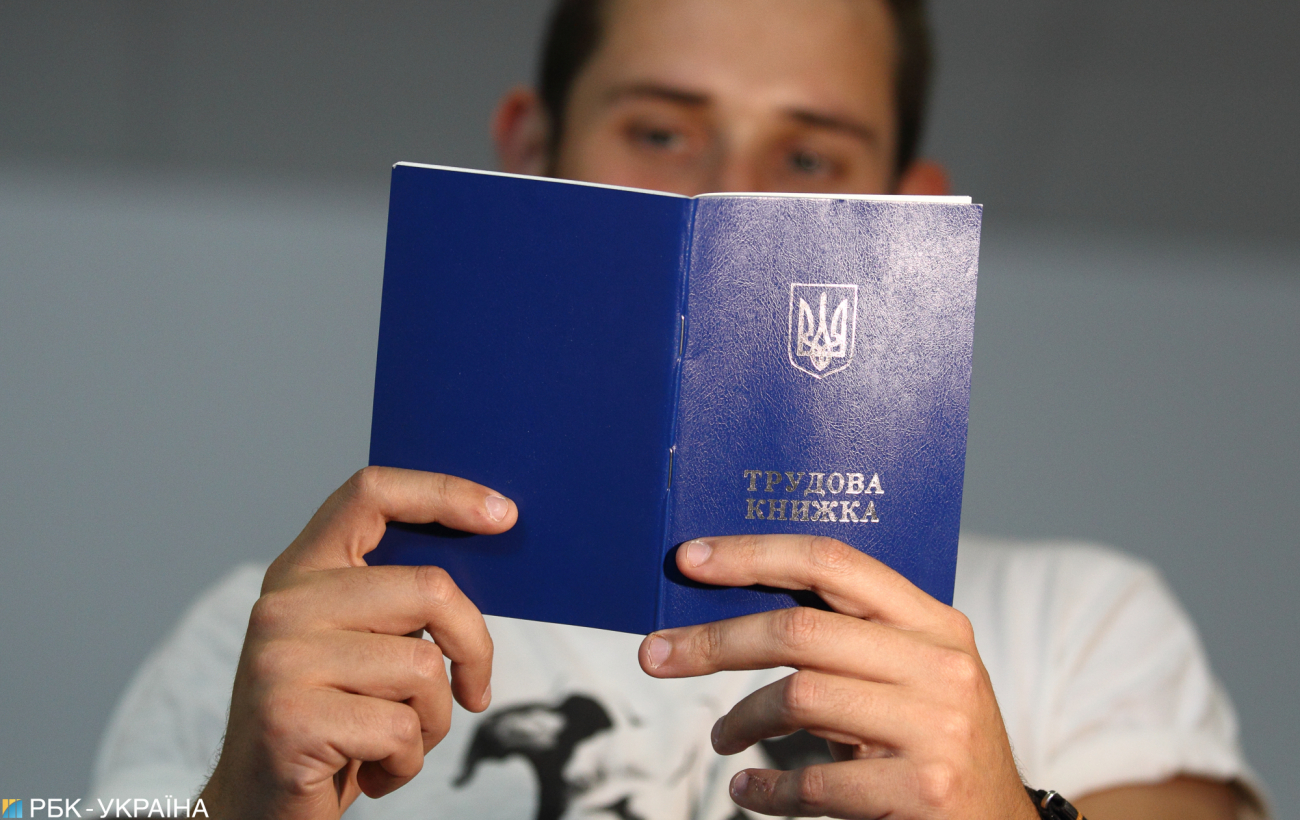 В Україні змінився порядок реєстрації безробітних громадян: які нововведення додали