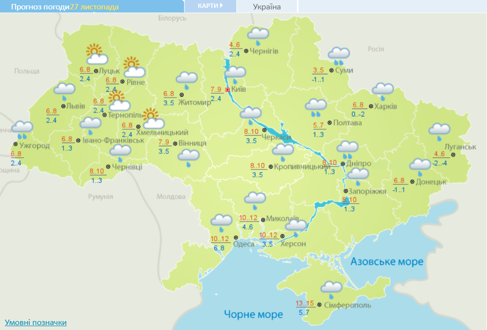 Перепади температури. В Україні після снігу та морозів потеплішає до +12: дата