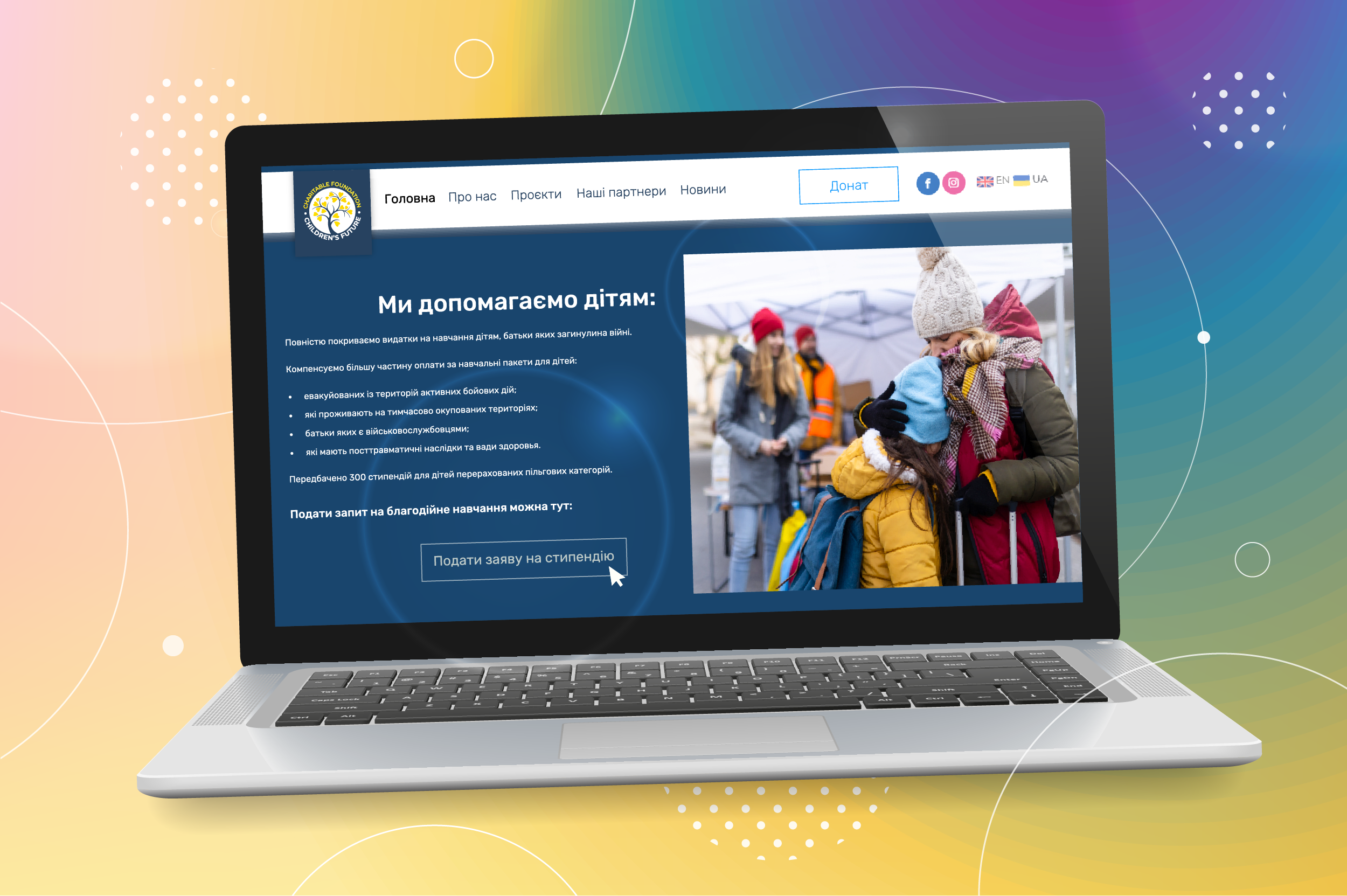 Навчайся безоплатно в найбільшій дистанційній школі України "Оптіма"!