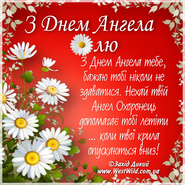 Сегодня - день ангела Ольги: роскошные поздравления в открытках, стихах и СМС