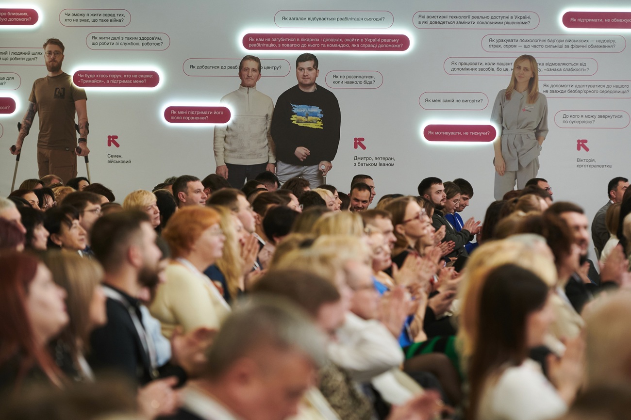 Конференція RECOVER TOGETHER щодо реабілітації воїнів - про що говорили ...