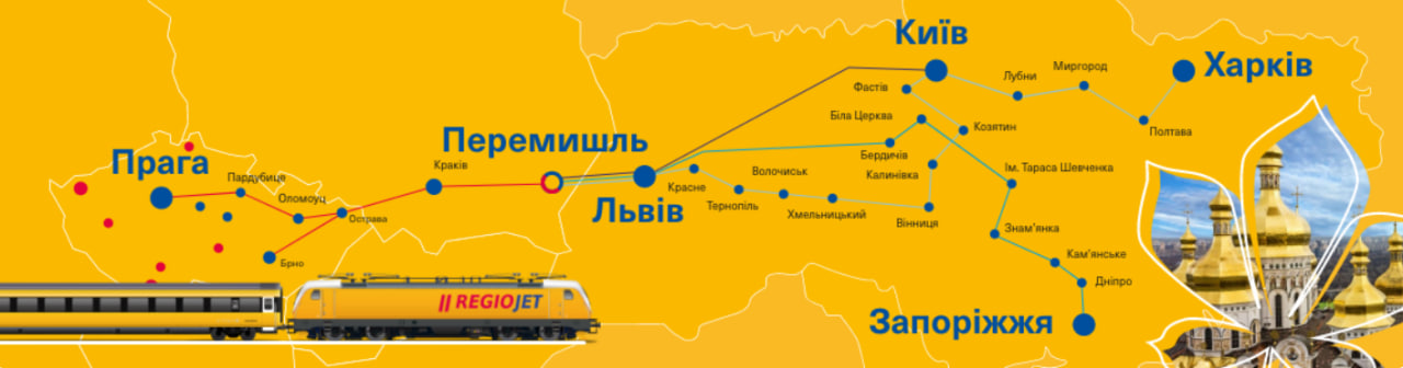 Чешская железная дорога открыла новые рейсы из Праги в Украину: детали