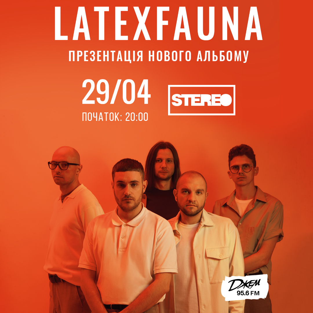 LATEXFAUNA презентуют в Киеве новый альбом, который они посвятили героям