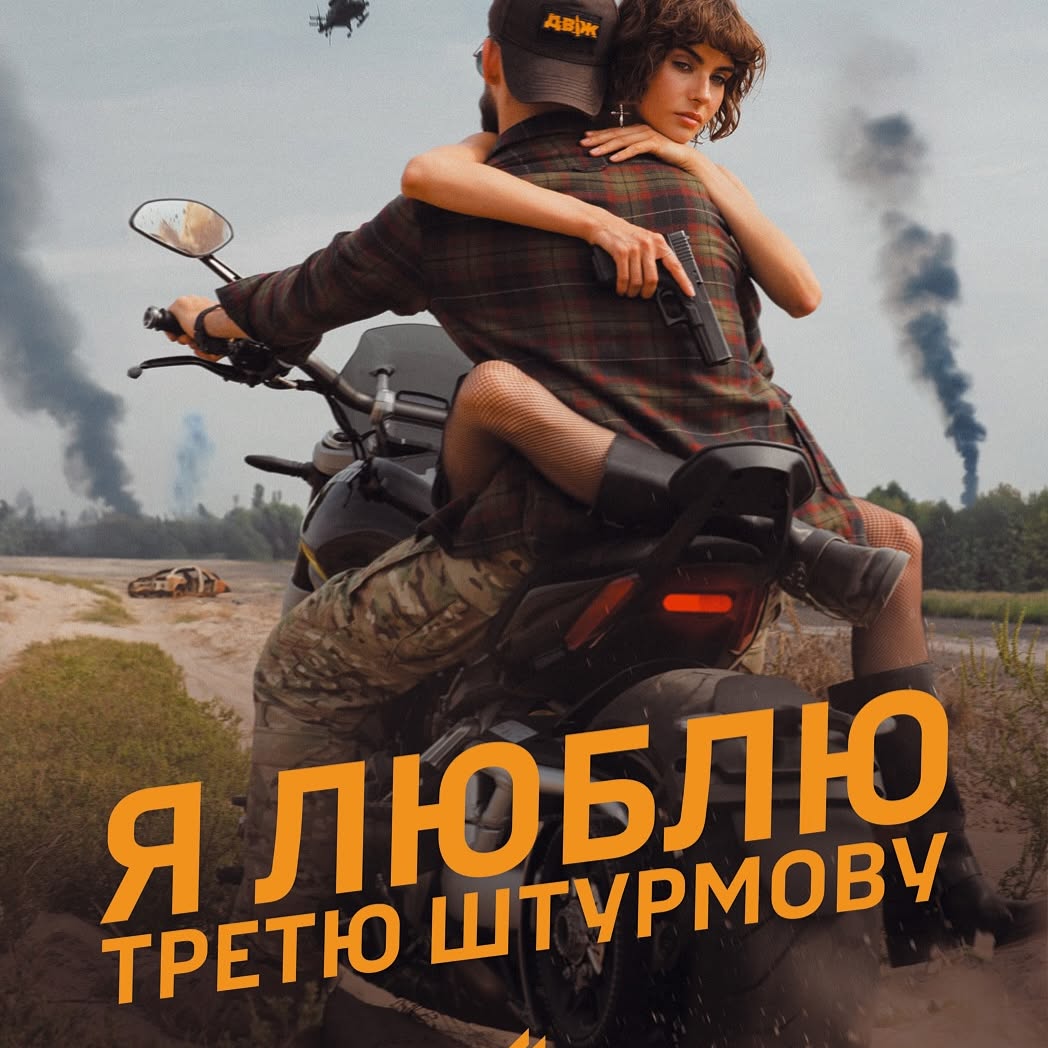 &quot;Плануємо майбутнє&quot;. Раміна вперше показалася з коханим-військовим і розповіла про їхні стосунки