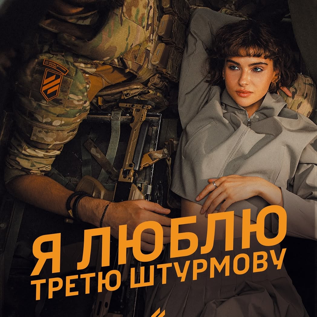 &quot;Плануємо майбутнє&quot;. Раміна вперше показалася з коханим-військовим і розповіла про їхні стосунки