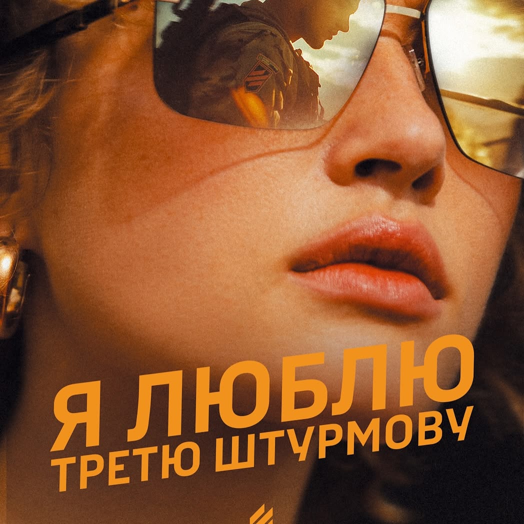 &quot;Плануємо майбутнє&quot;. Раміна вперше показалася з коханим-військовим і розповіла про їхні стосунки