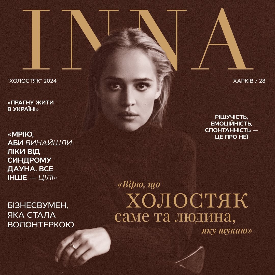 На &quot;Холостяк&quot; прийшла ще одна учасниця, яку ніхто не знав. Хто вона і як виглядає