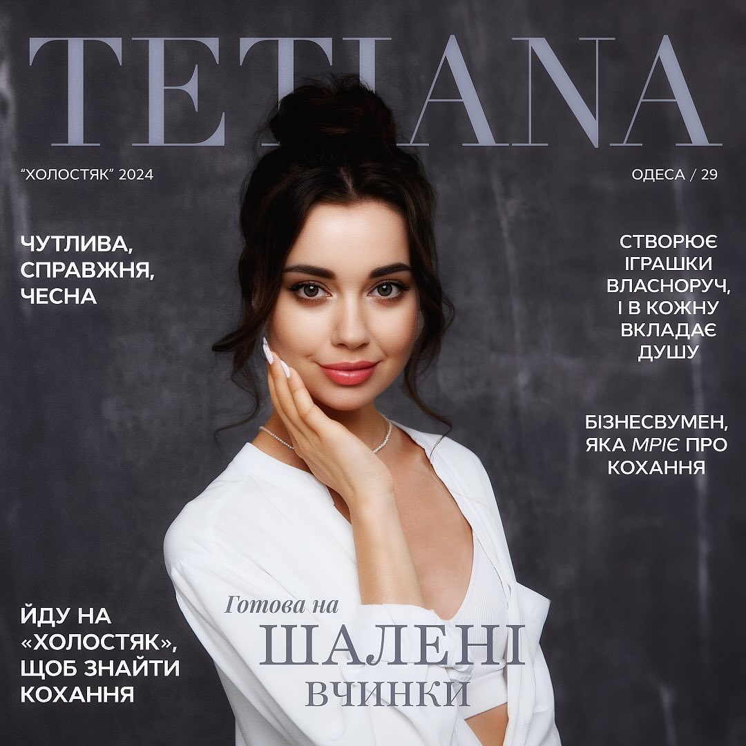 "Холостяк 13": хто покинув проєкт у другому випуску