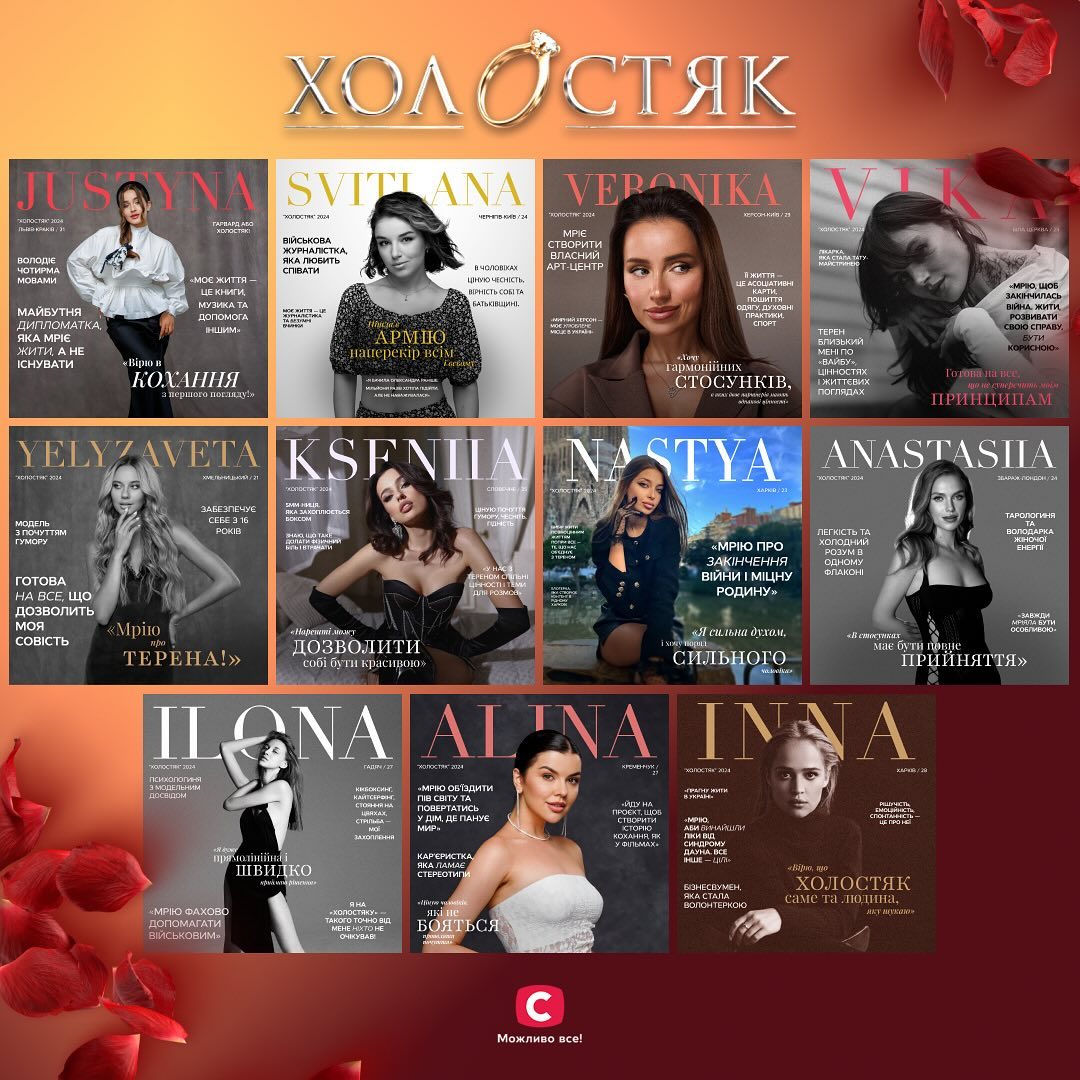 "Холостяк 13": хто покинув проєкт у другому випуску