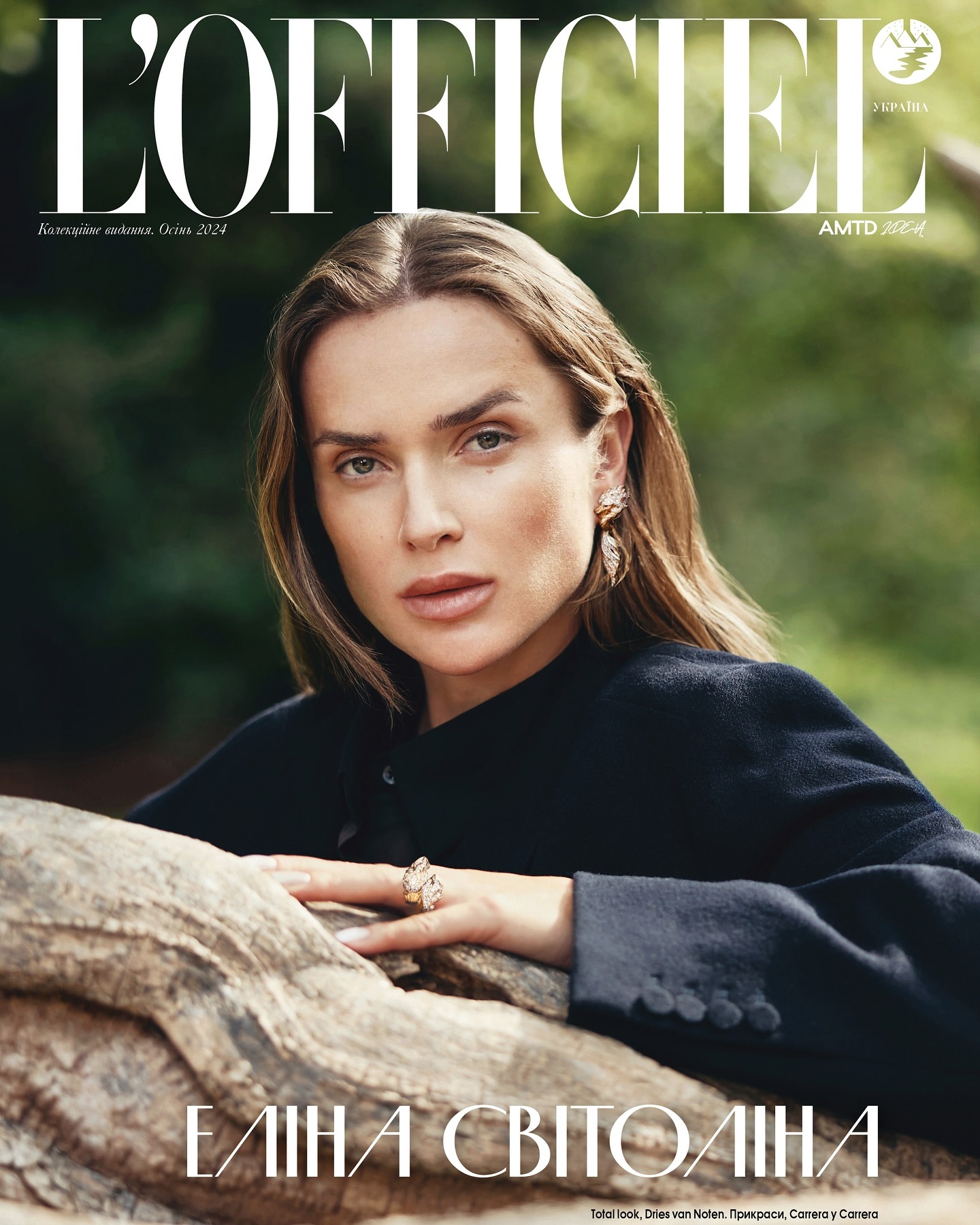 Элина Свитолина украсила обложку популярного глянца (фото)