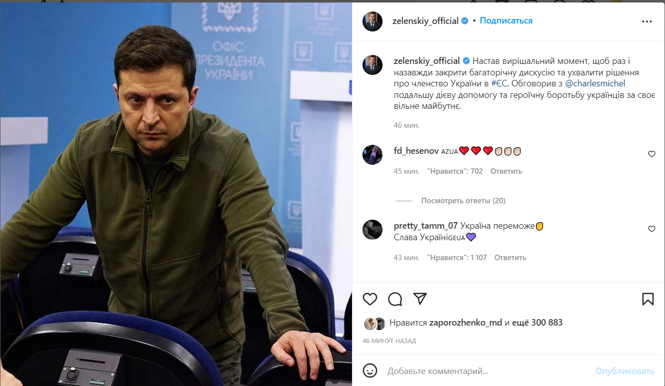 Війна Росії проти України. Що відбувається зараз: онлайн